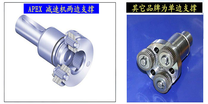APEX減速機.jpg APEX減速機.jpg