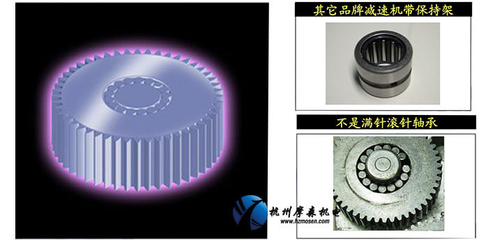 太陽輪和行星輪寬度1.jpg 太陽輪和行星輪寬度1.jpg